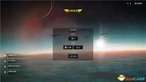 坚守阵地2所有攻略(fieldrunners2攻略图)插图77