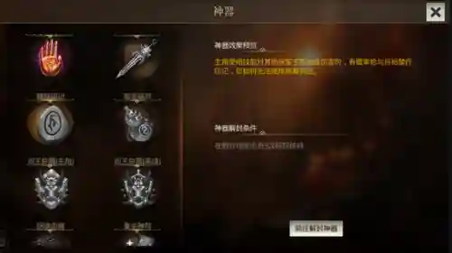 复古星王合击手游(合击手游排行榜)插图2