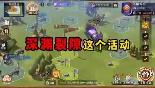 深渊裂隙英雄搭配阵容(深渊与秩序最强阵容)插图1