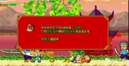 炎龙传说3(炎龙传说手机版下载)插图6