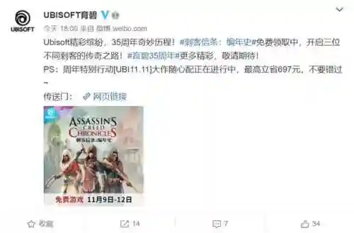 刺客信条编年史三部曲(刺客信条编年史有必要玩吗)