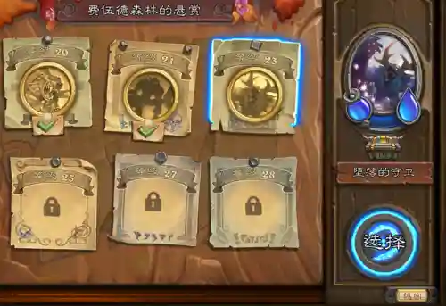 烈火战绩最强阵容搭配图片(烈火战神最好的技能配置)
