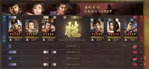 鲁肃徒弟阵容搭配攻略(大唐好徒弟最强5大阵容)插图9