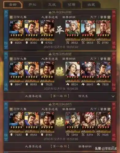 典韦许褚阵容搭配(司马懿+许褚+典韦阵容攻略)插图1 典韦许褚阵容搭配(司马懿+许褚+典韦阵容攻略)插图1