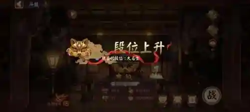 六段斗技阵容搭配(光翎斗罗阵容搭配)插图1