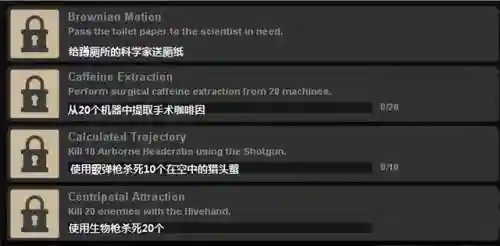 黑山起源攻略(黑山起源讲了个什么故事)