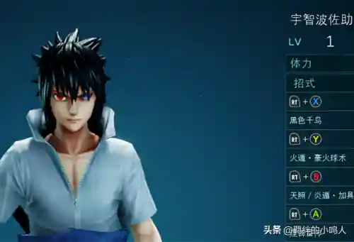 火影忍者鸣人所有人物游戏(火影忍者鸣人木叶所有人物版v1.0.16)插图5