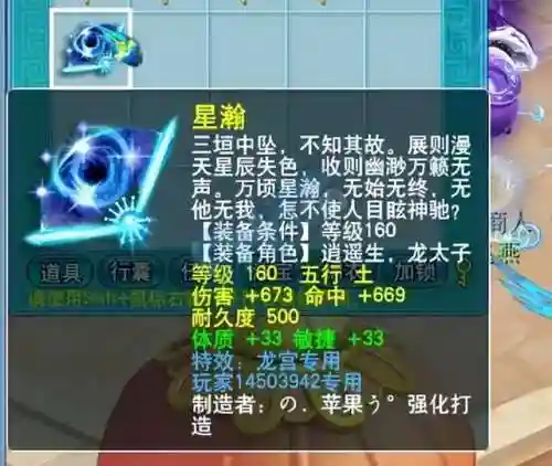 叶子猪梦幻西游网页版(梦幻西游三维版狮驼岭怎么加点)插图4