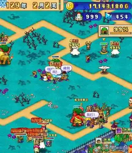 冒险迷宫村2(冒险村物语2原版无修改)插图2