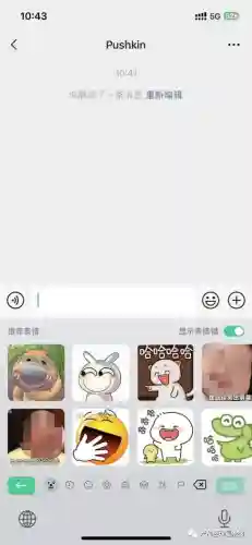 酷狗输入法手机版(酷输入法app下载)插图14