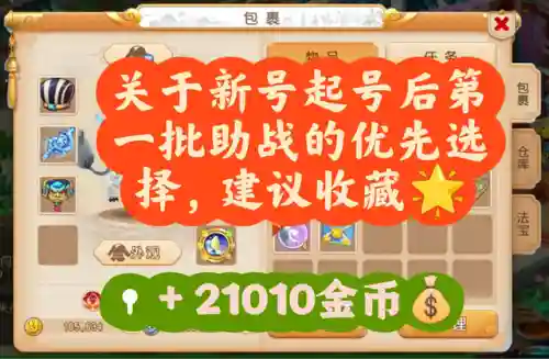 物理助战搭配阵容最新(蜀盾最强阵容搭配)