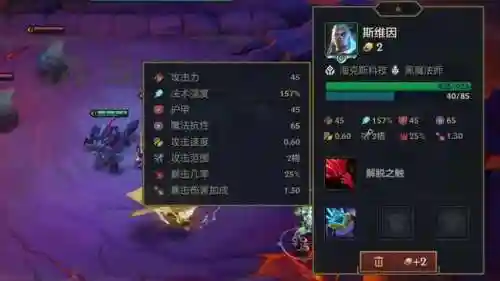 人造乌鸦阵容搭配推荐图(乌鸦头头性格配招)插图4