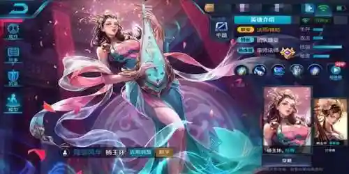 王者荣耀杨玉环怎么玩(杨玉环怎么玩连招口诀)