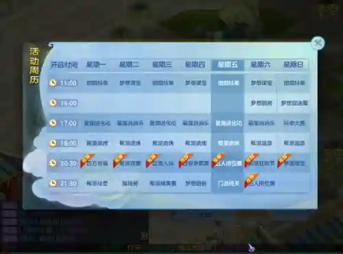 古剑4还有希望吗(古剑奇谭四最新消息)插图5