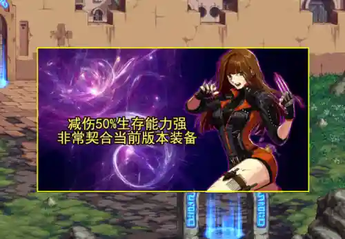 dnf刺客转什么职业好(暗夜使者职业四大转职)插图4