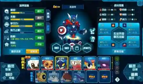 赛尔号尼尔在哪容易出现(赛尔号怎么快速刷尼尔)插图60