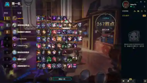 无限虫子阵容搭配攻略(无限远征队最强阵容)插图2 无限虫子阵容搭配攻略(无限远征队最强阵容)插图2