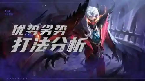 兰陵王的阵容搭配最新(兰陵王最强玩法)插图7