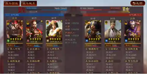 张飞枪兵阵容搭配(张飞开荒最稳的一套阵容)插图12