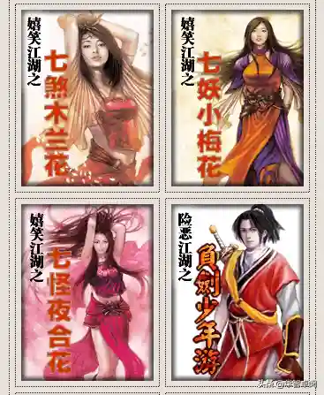 武侠小说网(旧武侠小说免费阅读)插图3