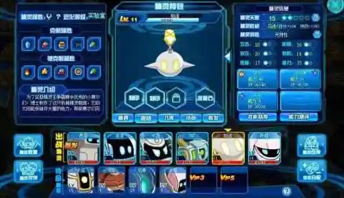 赛尔号哲克(赛尔号精灵繁殖大全)插图42