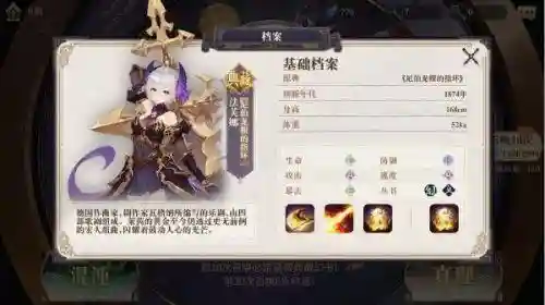 珍珑最强阵容搭配(法正潜龙阵最强阵容)插图4