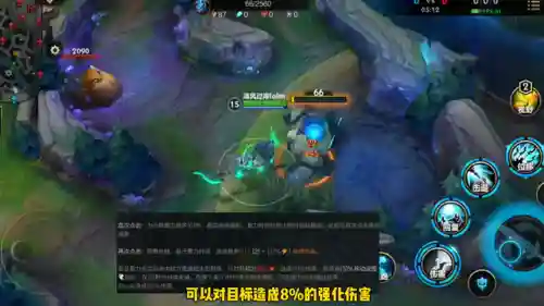 赫卡里姆技能介绍(赫卡里姆的英雄定位)插图1