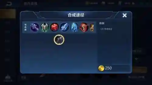 韩信配合阵容及思路搭配(韩信适合什么阵容)插图23