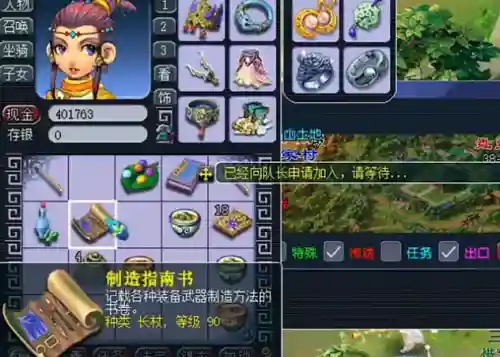 梦幻西游手游剧情奖励一览表(梦幻手游最新兑换码礼包)插图3
