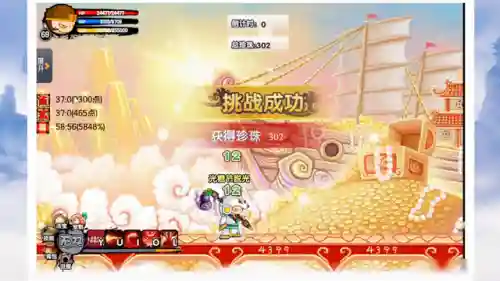 造梦西游三法宝合成大全(造梦西游4网页版新手号)插图1