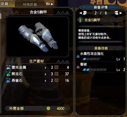 爆破上位最佳搭配阵容(连爆流怎么搭配)插图15