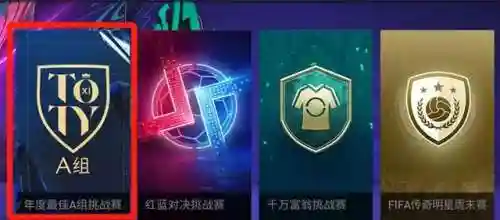 终极最佳巴拉克阵容搭配(强者之路平民终极阵容)插图13 终极最佳巴拉克阵容搭配(强者之路平民终极阵容)插图13