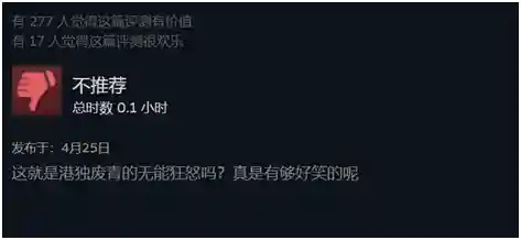 虐杀原形有没有手机版(虐杀原形ios版叫什么)插图3 虐杀原形有没有手机版(虐杀原形ios版叫什么)插图3