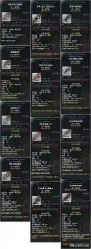 冒险岛夜行者和隐士哪个强(冒险岛隐士刷图厉害吗)插图6