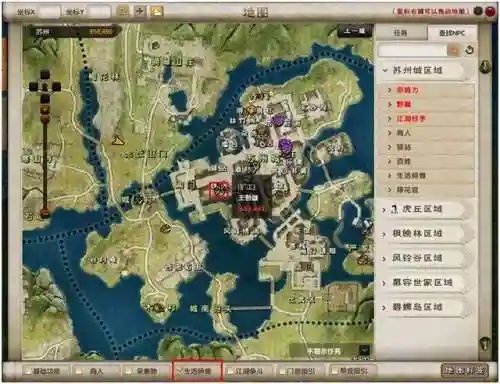九阴真经闯谷之人任务(九阴真经远渡金乌在哪接任务)插图1