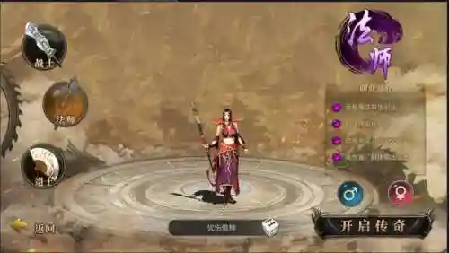 超变态传奇三职业(自动拾取自动回收免费传奇)插图2