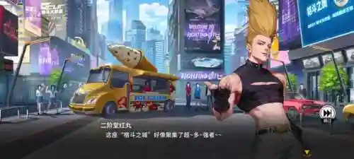 拳皇卡牌阵容搭配(拳皇觉醒平民后期最强阵容)插图4