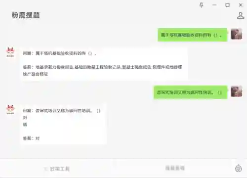 移动经纪人登录(中国房地产经纪人网站官网)