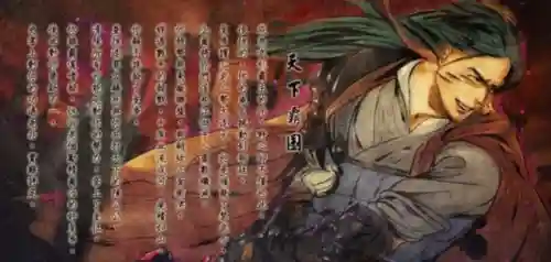 侠客风云传邪派超详细攻略(侠客风云传邪线流程)