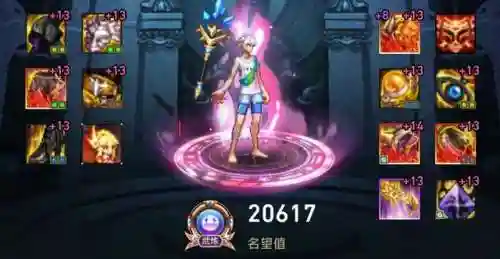 dnf冰结师神话排名(dnf冰结师带魔杖还是法杖)插图5