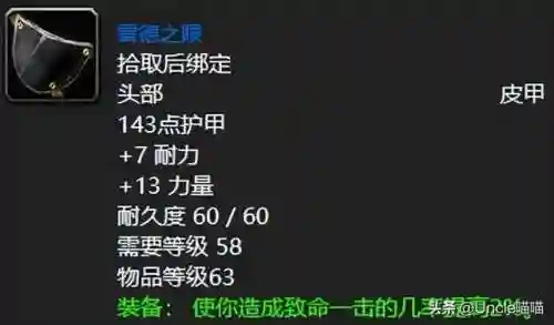 魔兽世界黑石塔上层(黑上门钥匙任务流程)插图9