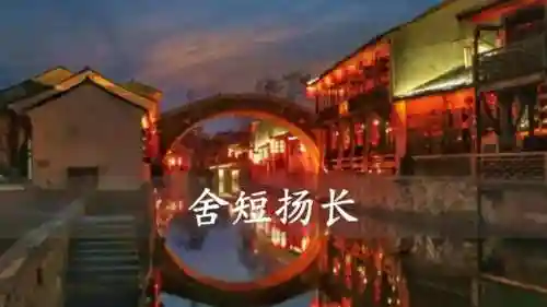 富甲天下的意思是什么(富甲一方适合什么属相人)插图2