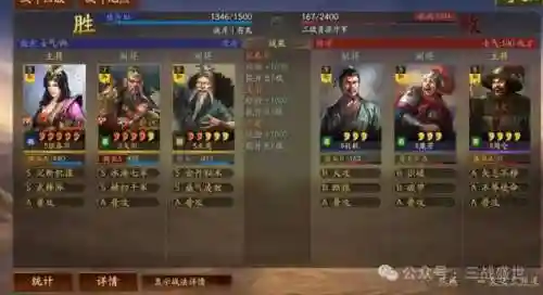 普通关羽阵容搭配最新(关羽主C最佳阵容)插图2