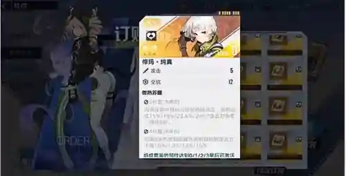 虚空深渊阵容搭配推荐(混沌深渊主线推荐阵容)插图2