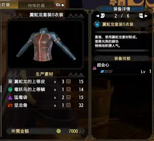 爆破上位最佳搭配阵容(连爆流怎么搭配)插图12