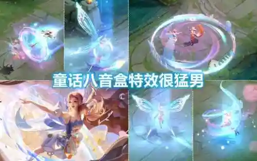 王者荣耀艾琳新皮肤(王者荣耀中的经典台词)插图3
