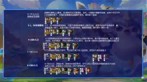 男枪猫咪阵容怎么搭配(什么英雄克制男枪)插图5