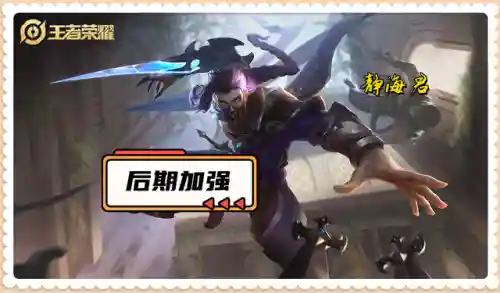 后期英雄强化阵容搭配(张飞孙坚阵容搭配)插图4