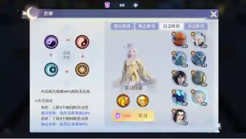 灵兽怎么搭配阵容(青龙协同用什么灵兽)插图4