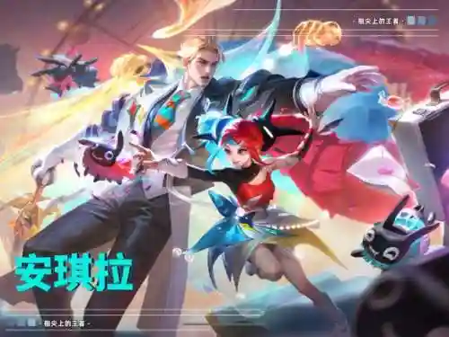 英雄联盟皮肤品质排序(lol皮肤重随的品质)插图7